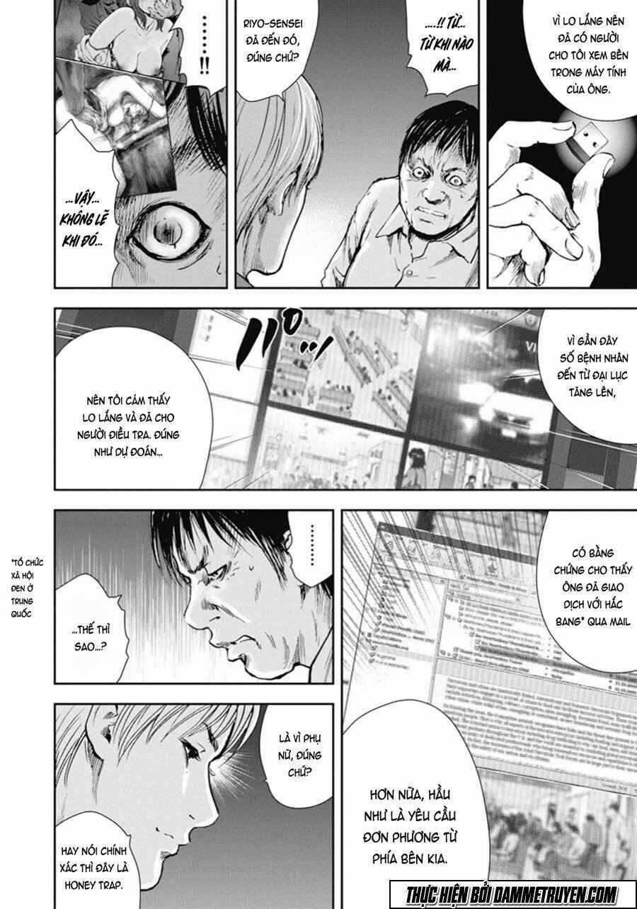 Gift ± - Chapter 44 - Trang 13
