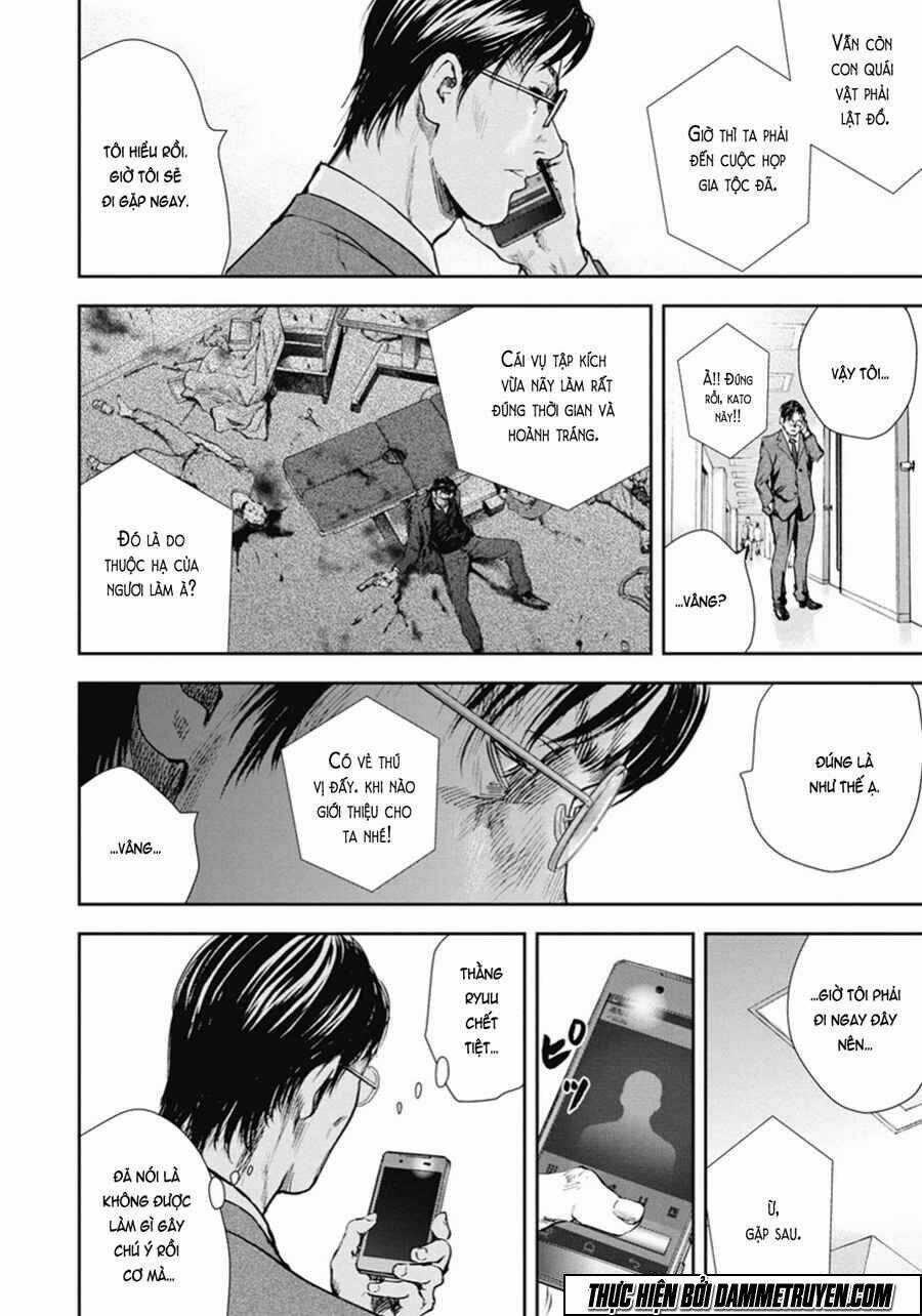 Gift ± - Chapter 44 - Trang 19