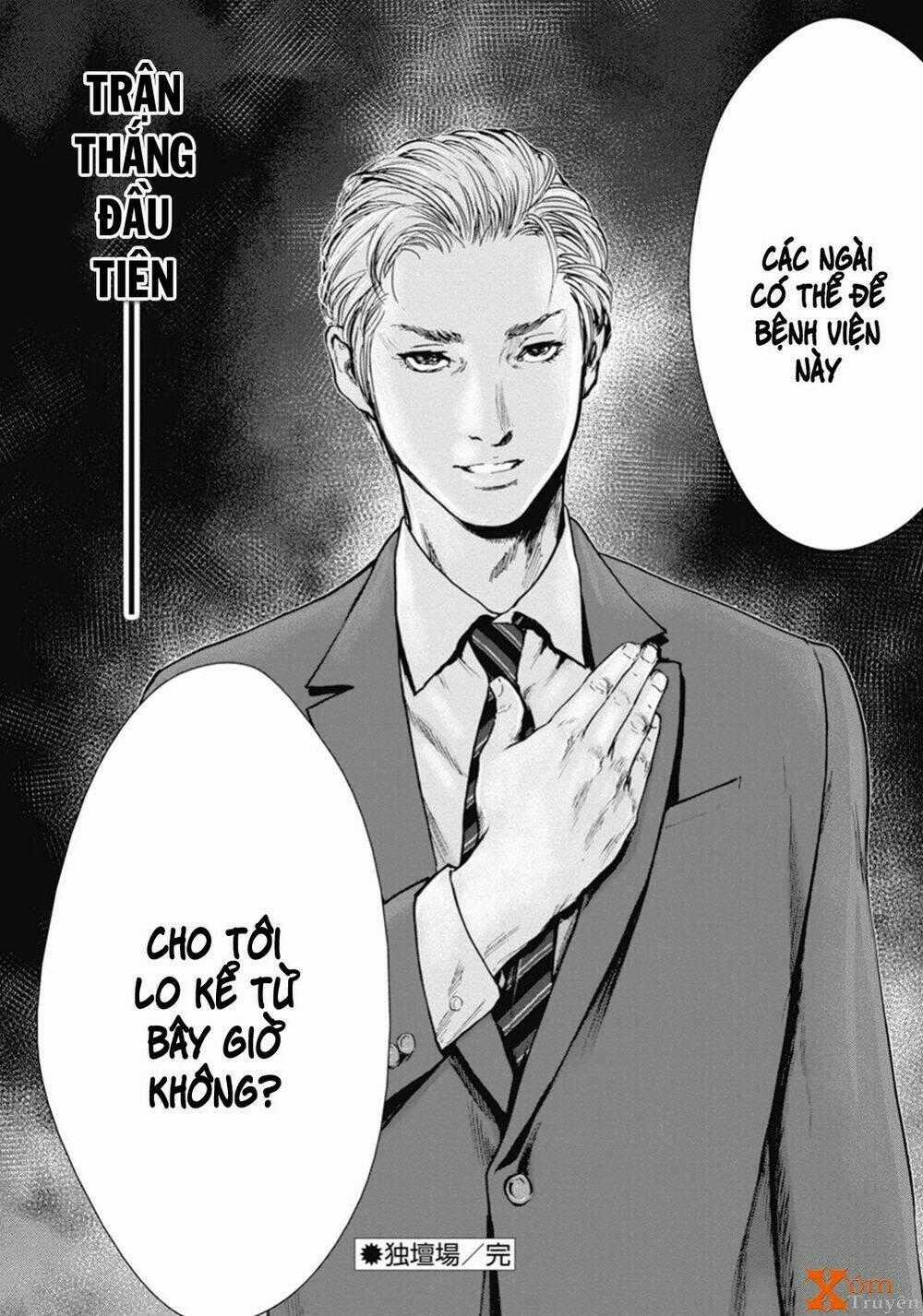 Gift ± - Chapter 45 - Trang 20
