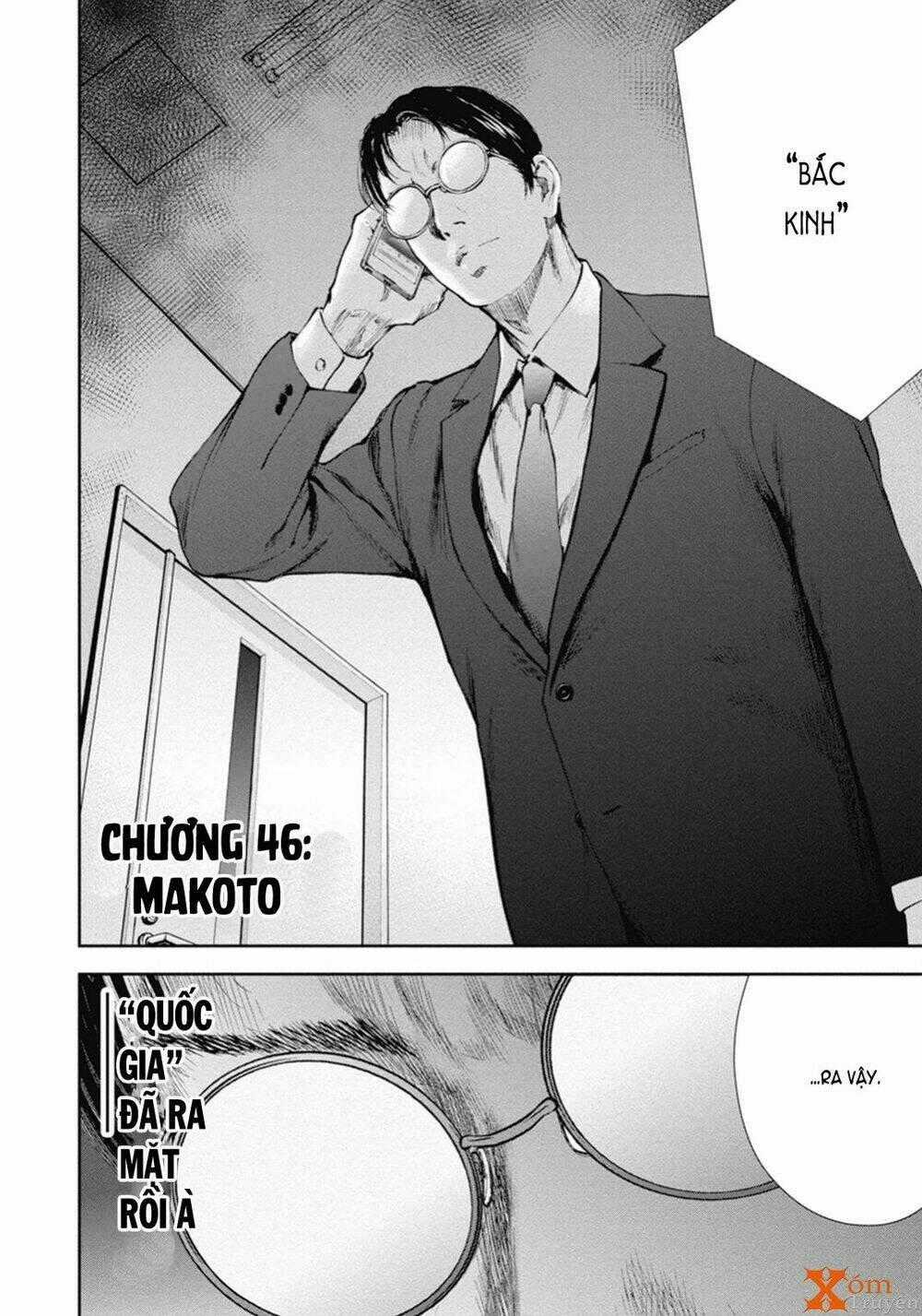 Gift ± - Chapter 46 - Trang 2