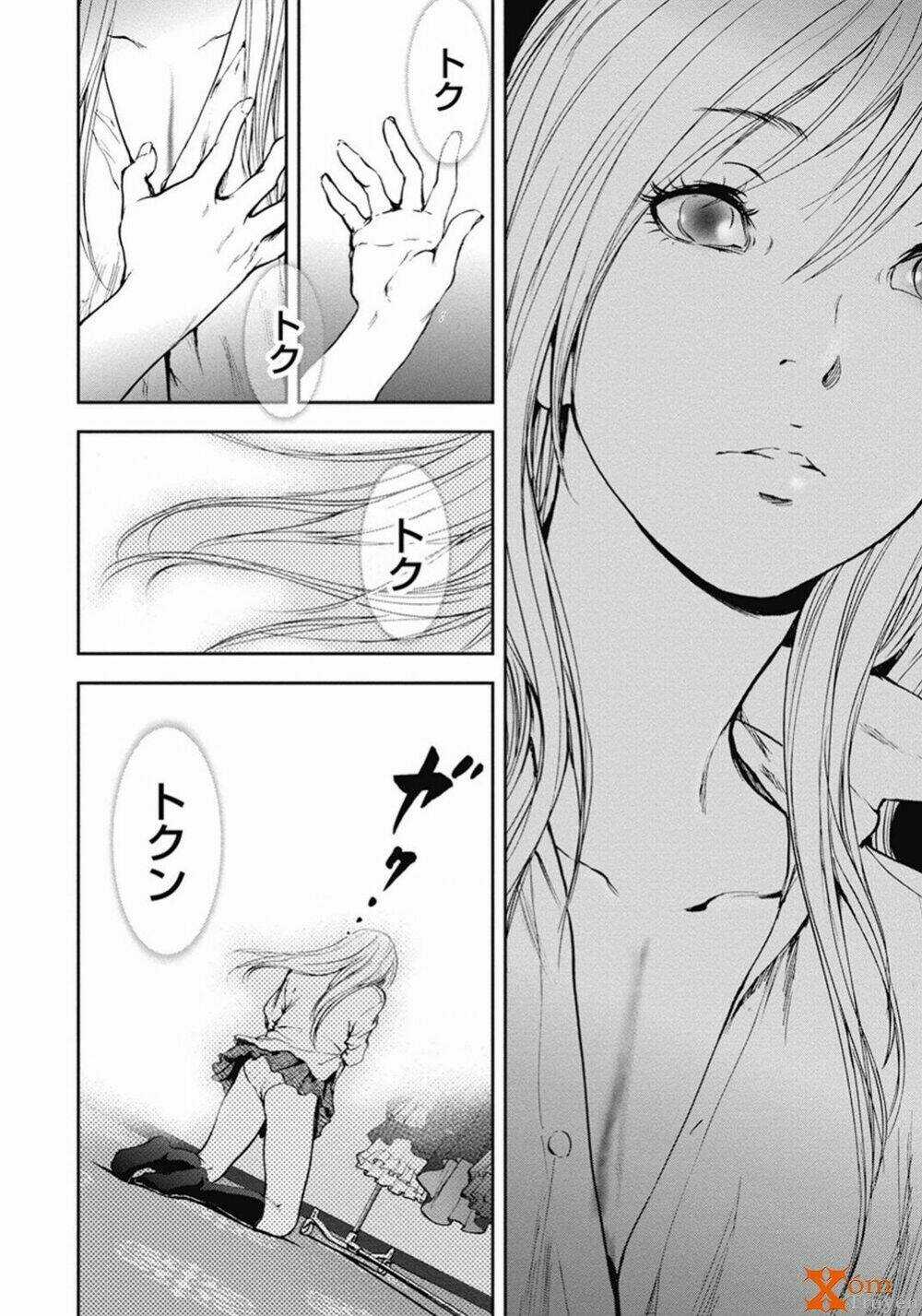 Gift ± - Chapter 46 - Trang 16