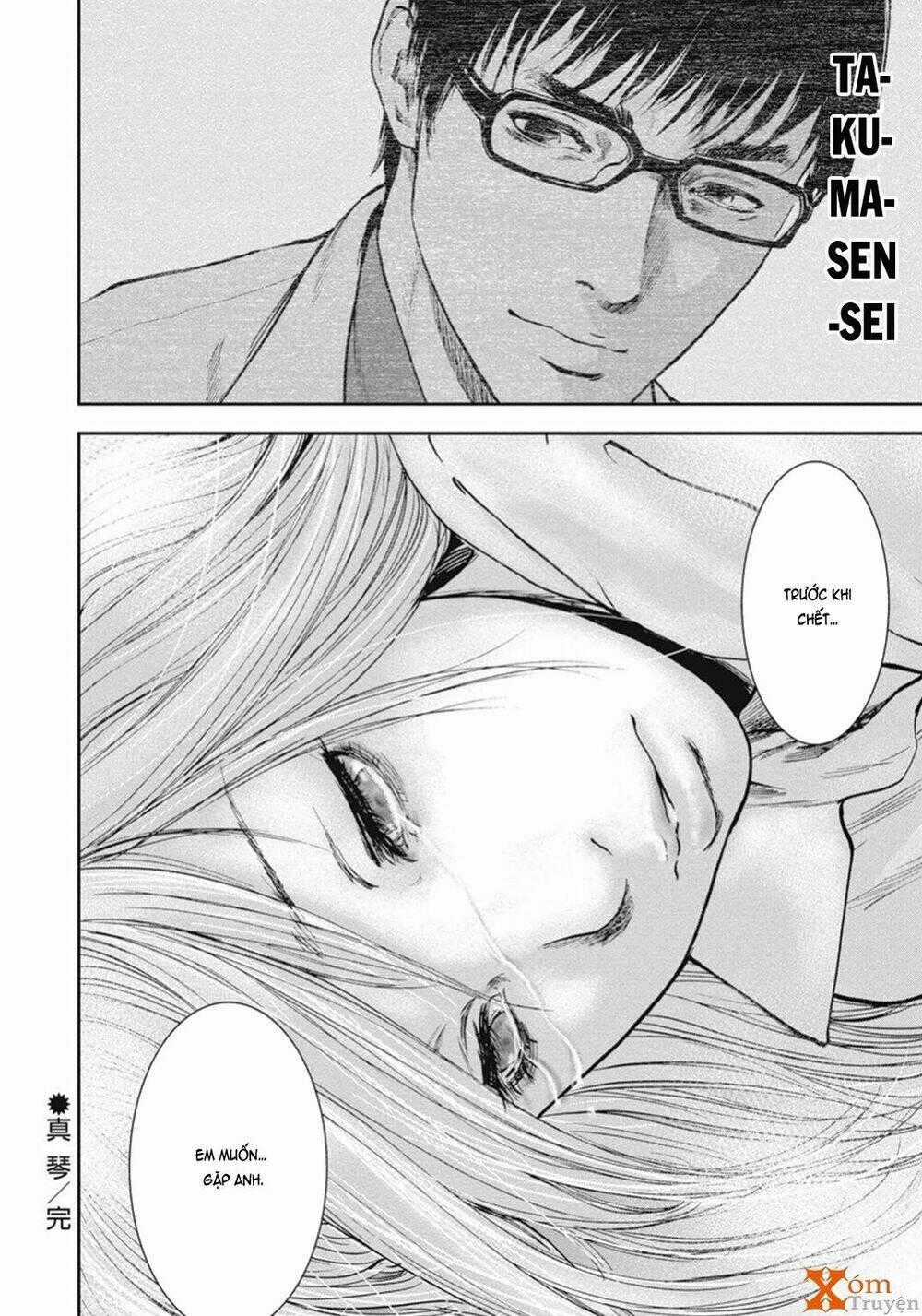 Gift ± - Chapter 46 - Trang 20