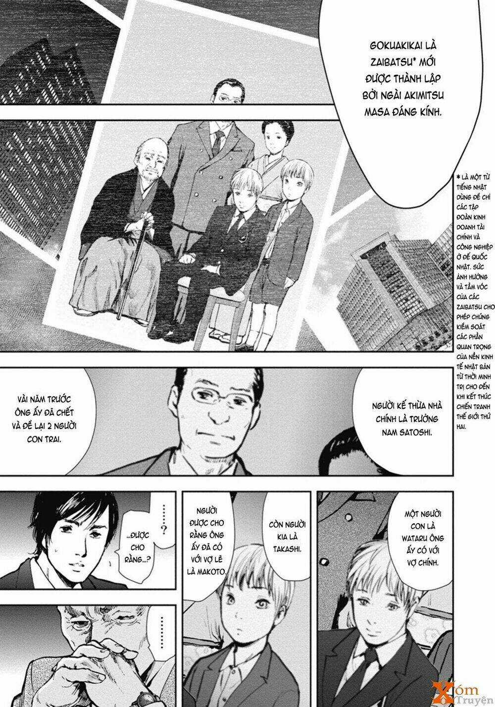 Gift ± - Chapter 46 - Trang 5