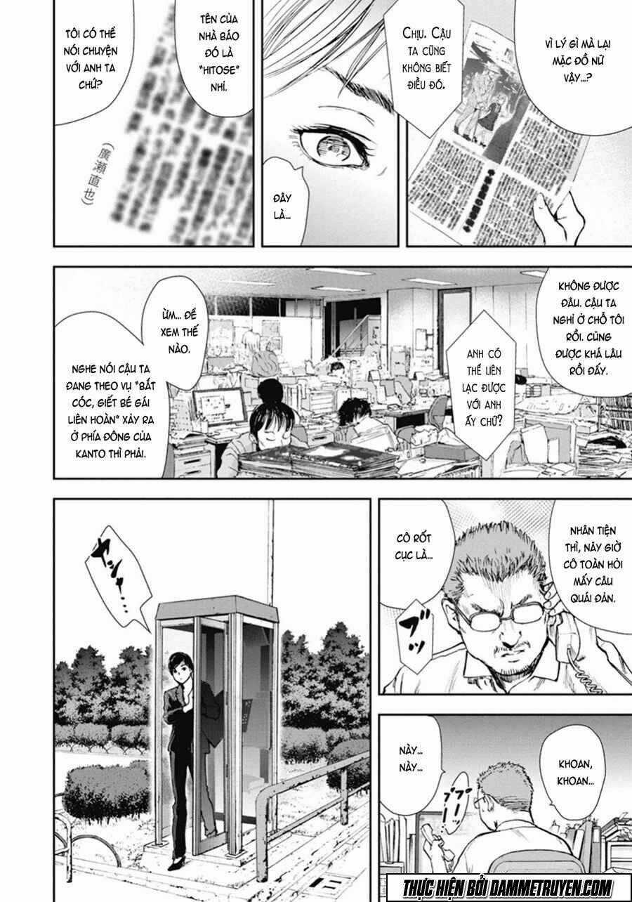 Gift ± - Chapter 47 - Trang 11