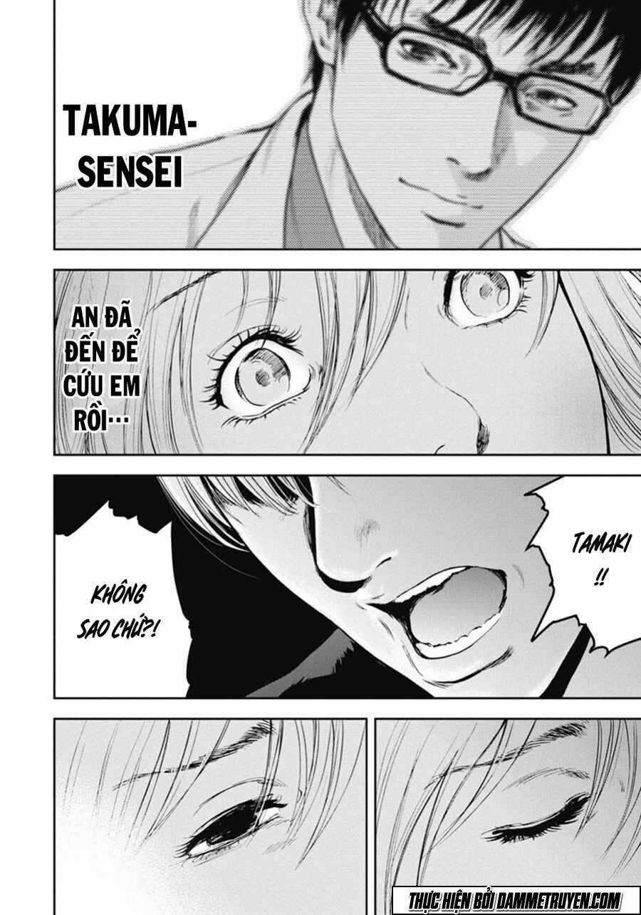 Gift ± - Chapter 47 - Trang 3