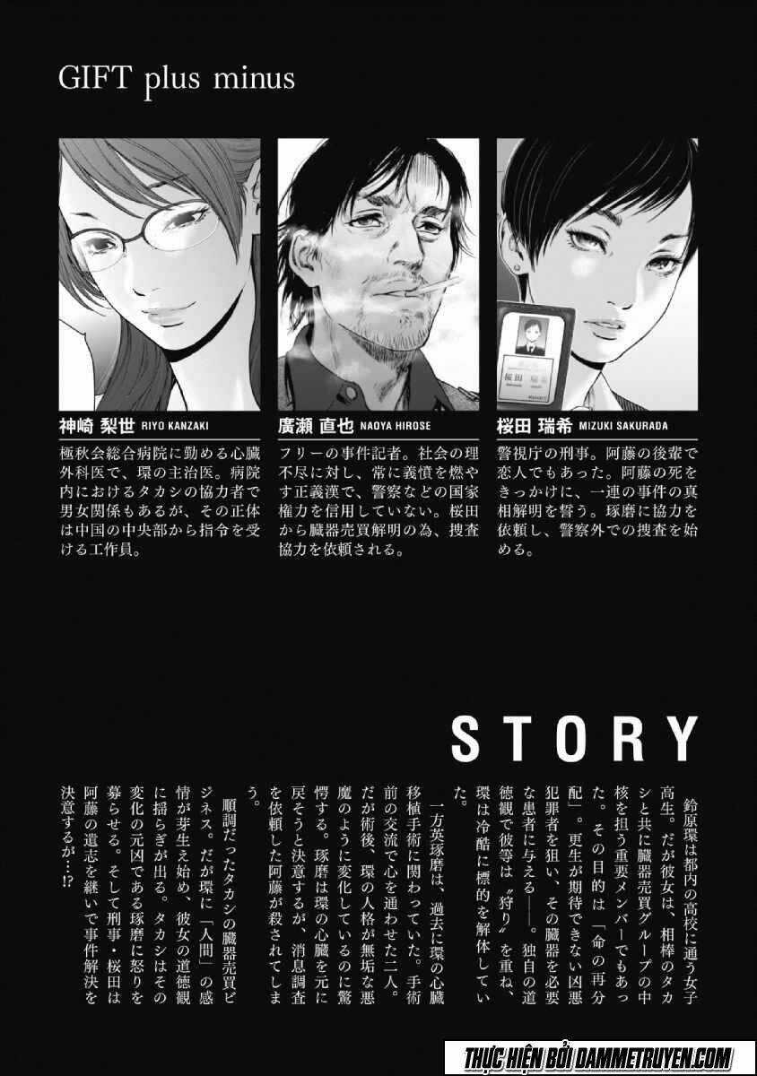 Gift ± - Chapter 48 - Trang 5