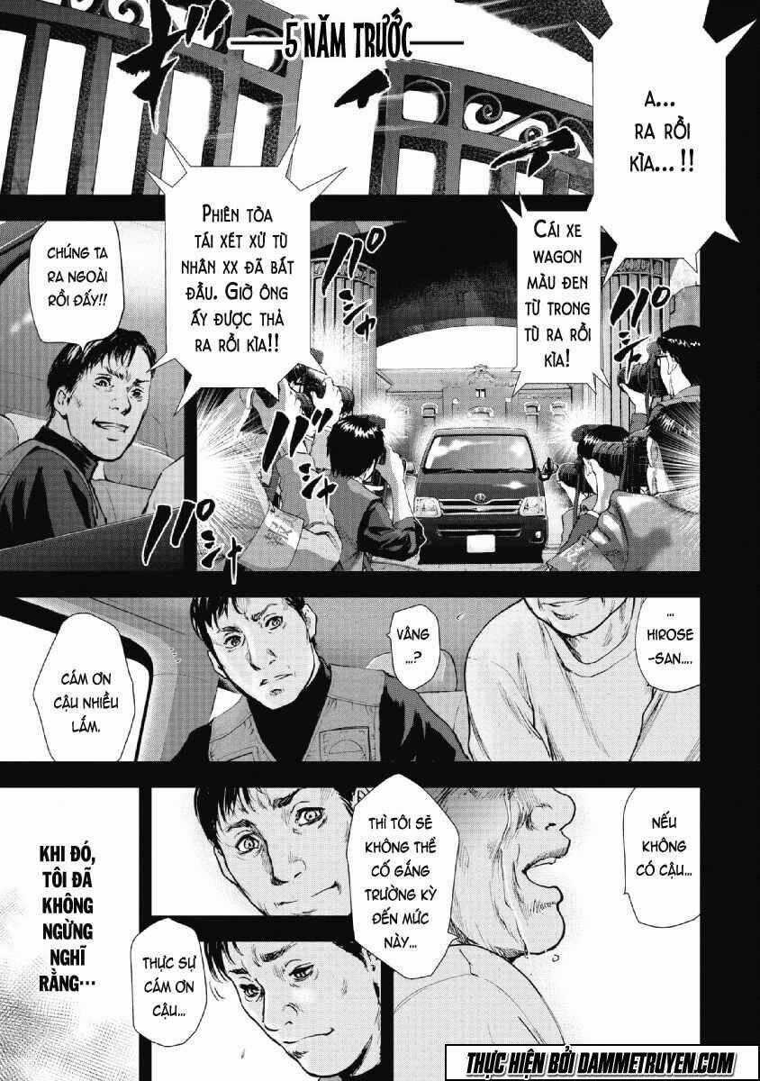 Gift ± - Chapter 49 - Trang 1