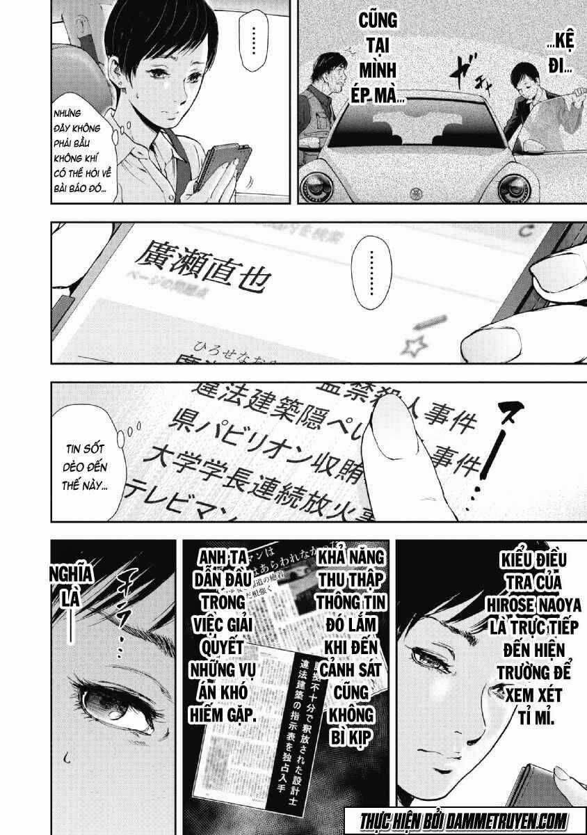 Gift ± - Chapter 49 - Trang 4