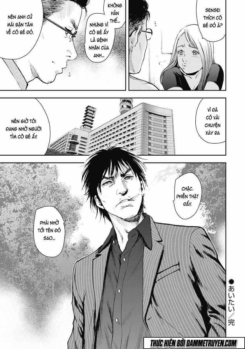 Gift ± - Chapter 5 - Trang 19