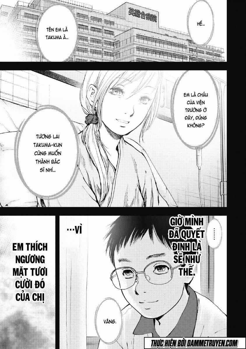 Gift ± - Chapter 51 - Trang 2