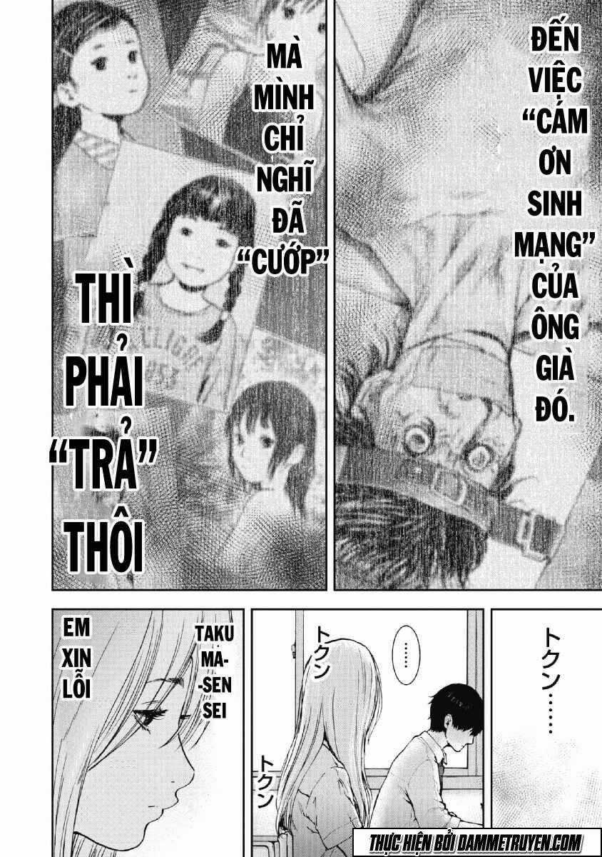 Gift ± - Chapter 51 - Trang 13