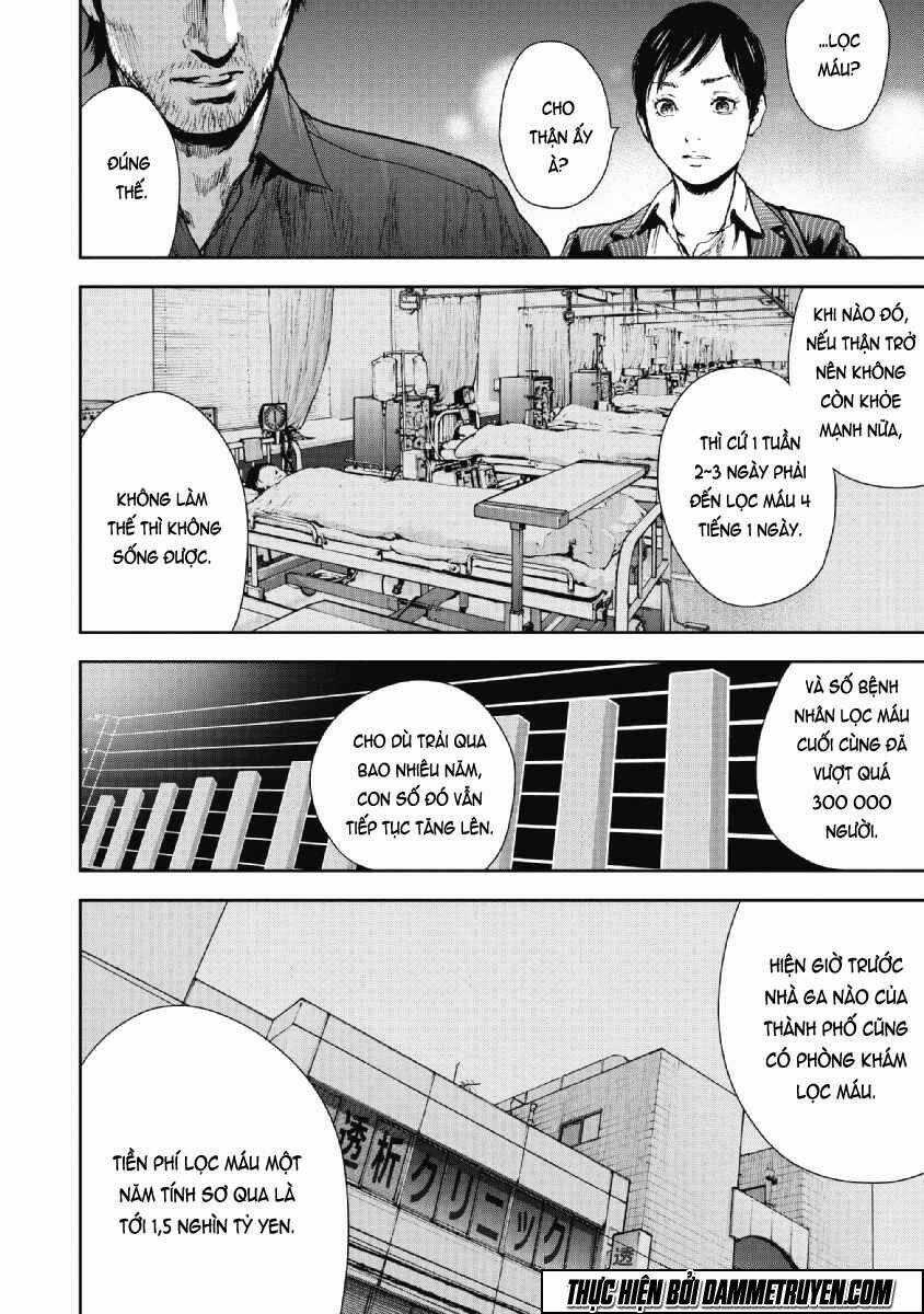 Gift ± - Chapter 53 - Trang 13