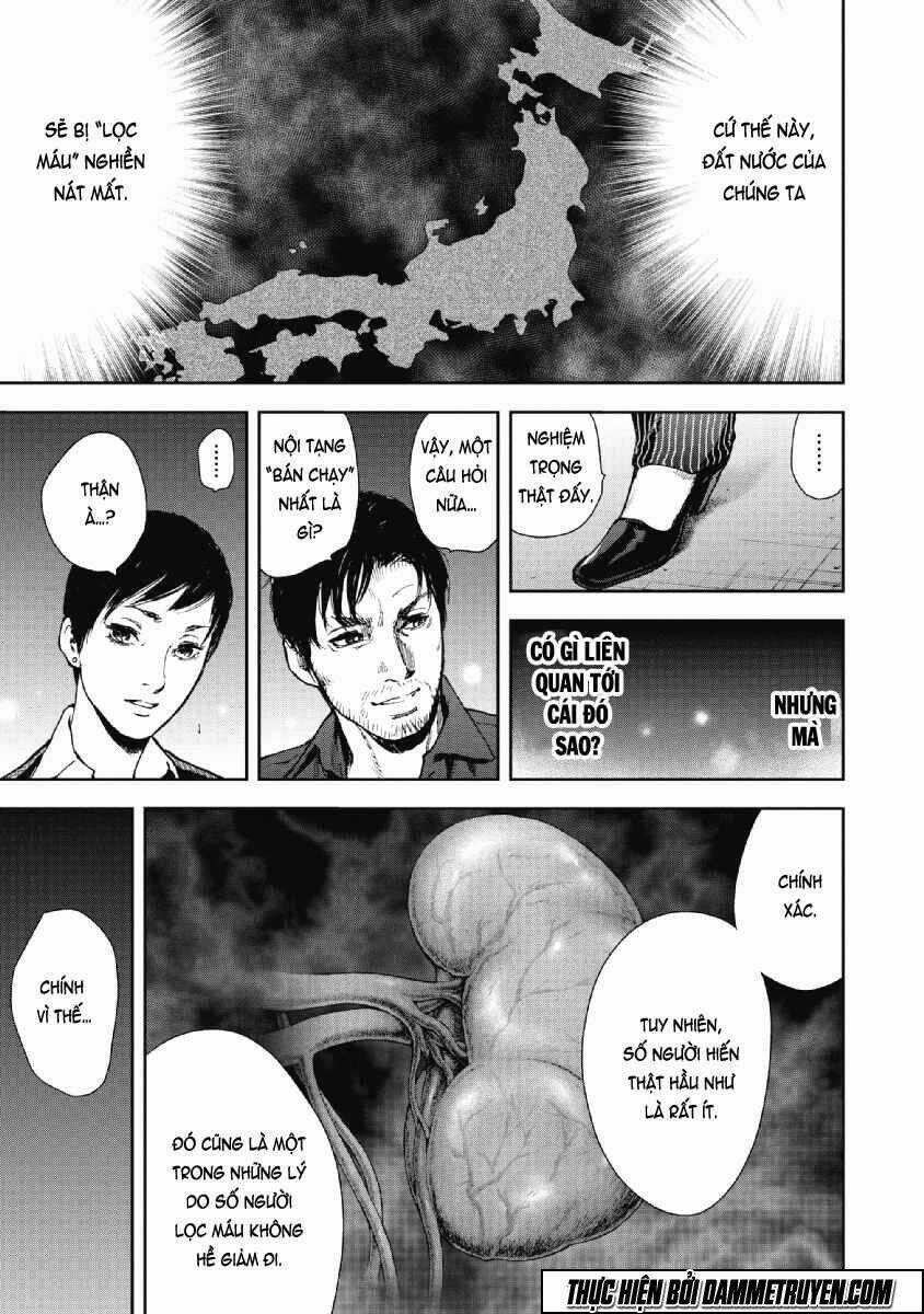 Gift ± - Chapter 53 - Trang 14