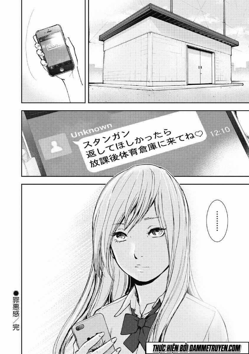 Gift ± - Chapter 53 - Trang 21