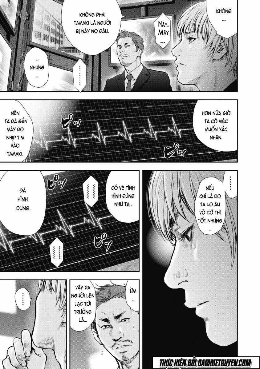 Gift ± - Chapter 54 - Trang 8