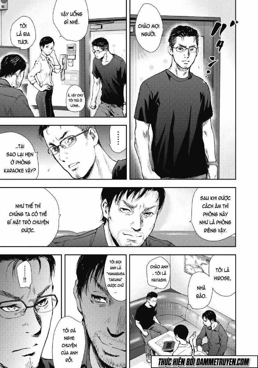 Gift ± - Chapter 55 - Trang 12