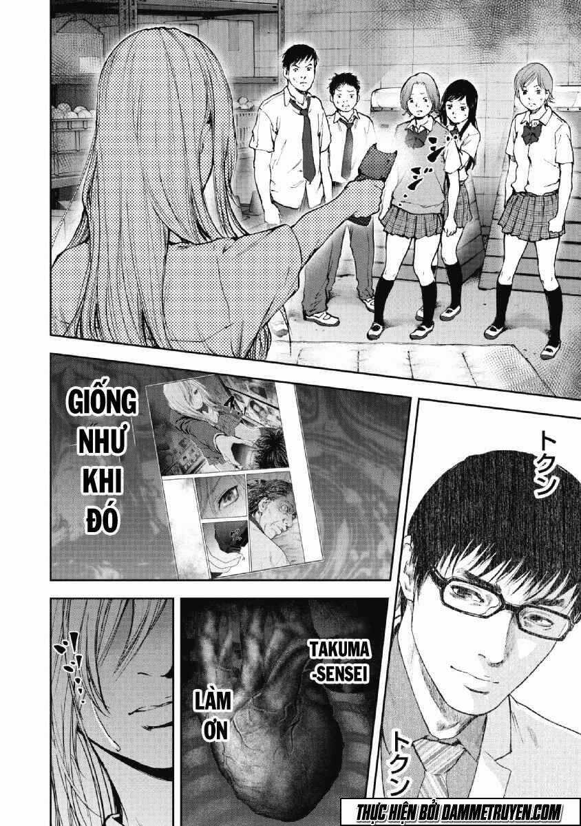 Gift ± - Chapter 55 - Trang 3