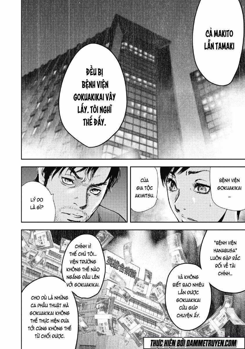 Gift ± - Chapter 57 - Trang 13