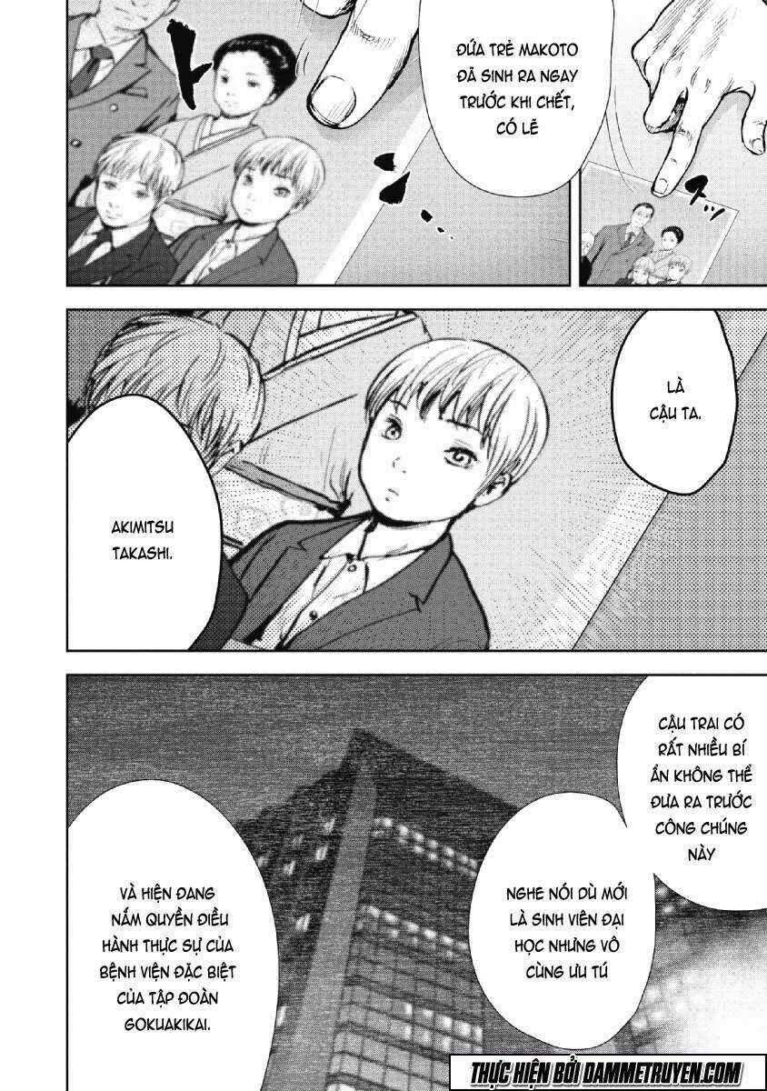 Gift ± - Chapter 57 - Trang 21