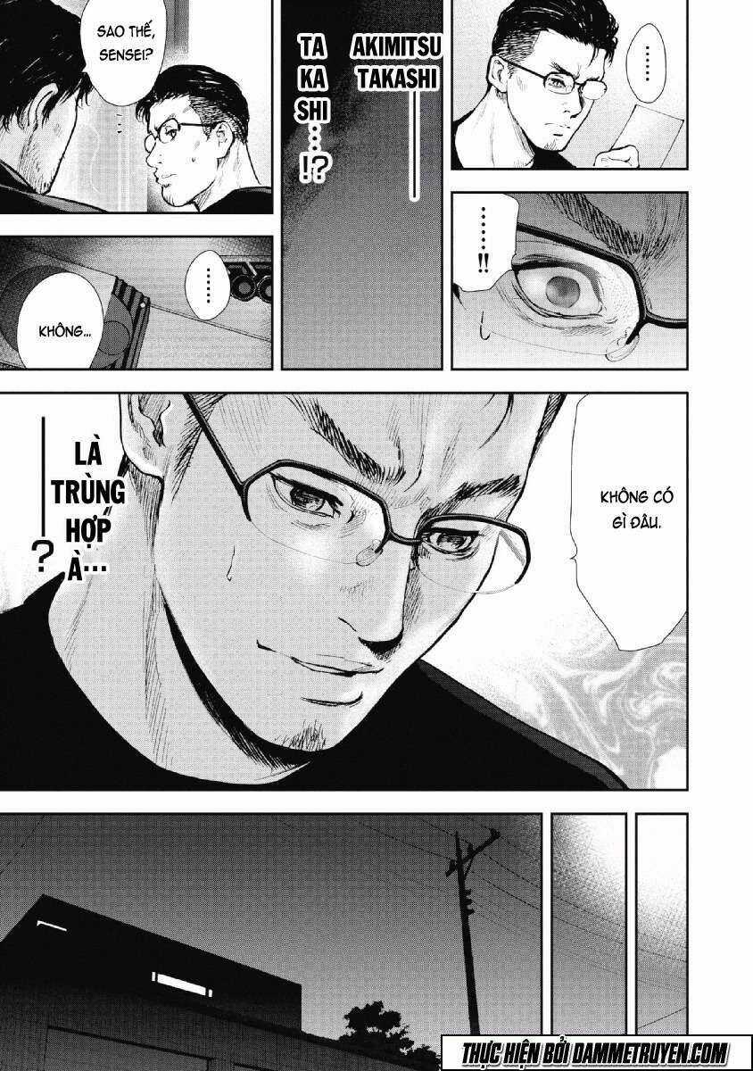 Gift ± - Chapter 57 - Trang 22