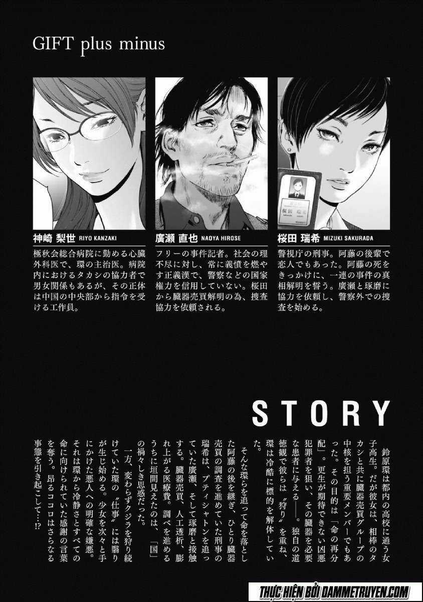 Gift ± - Chapter 57 - Trang 6