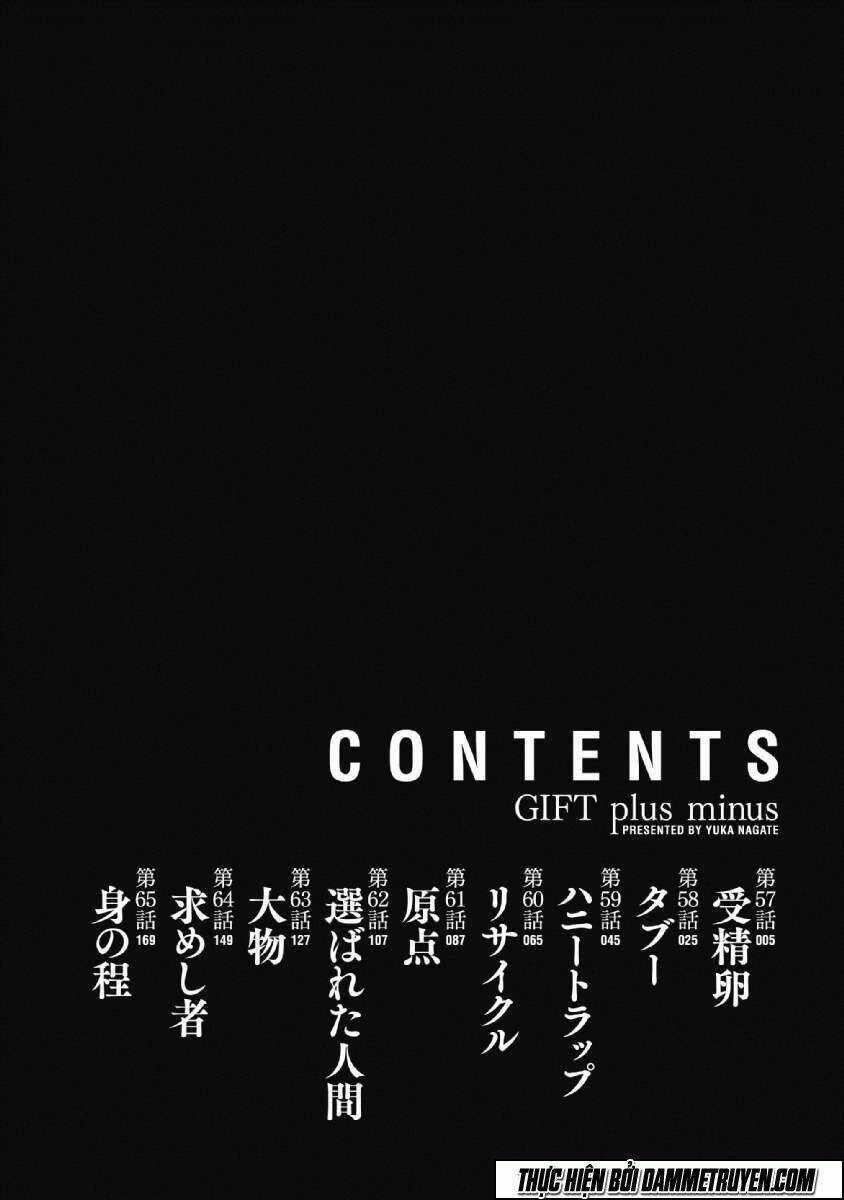 Gift ± - Chapter 57 - Trang 7