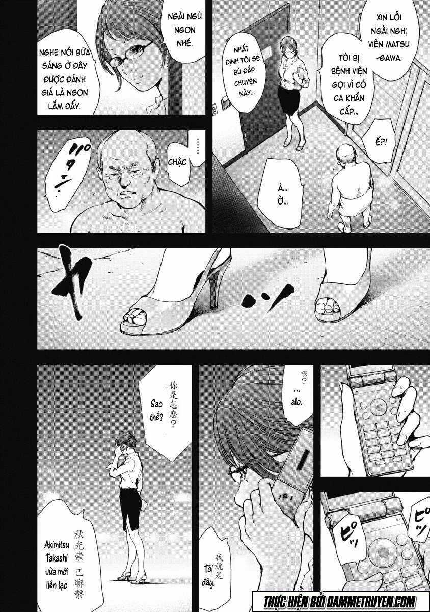 Gift ± - Chapter 58 - Trang 13