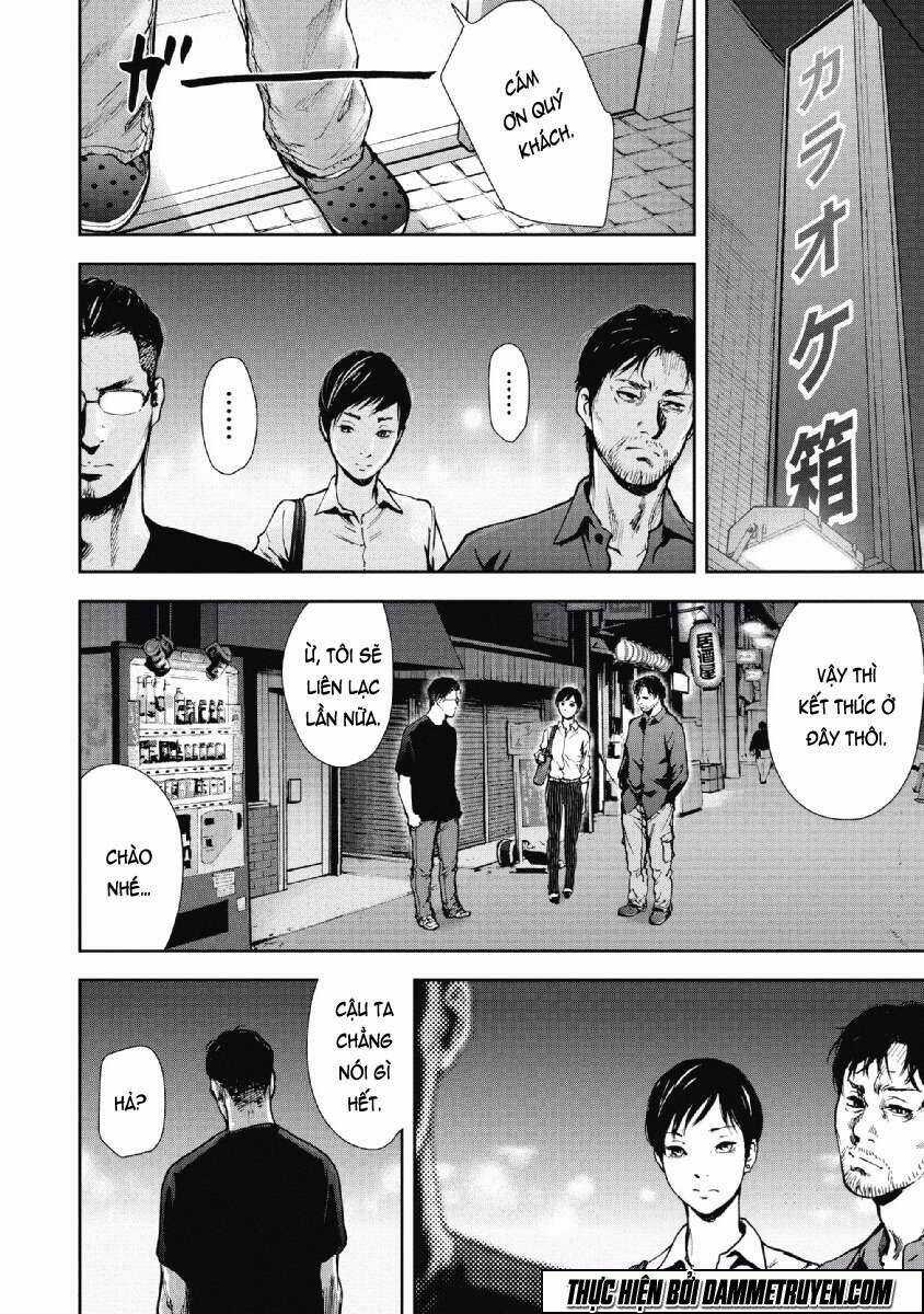 Gift ± - Chapter 58 - Trang 17