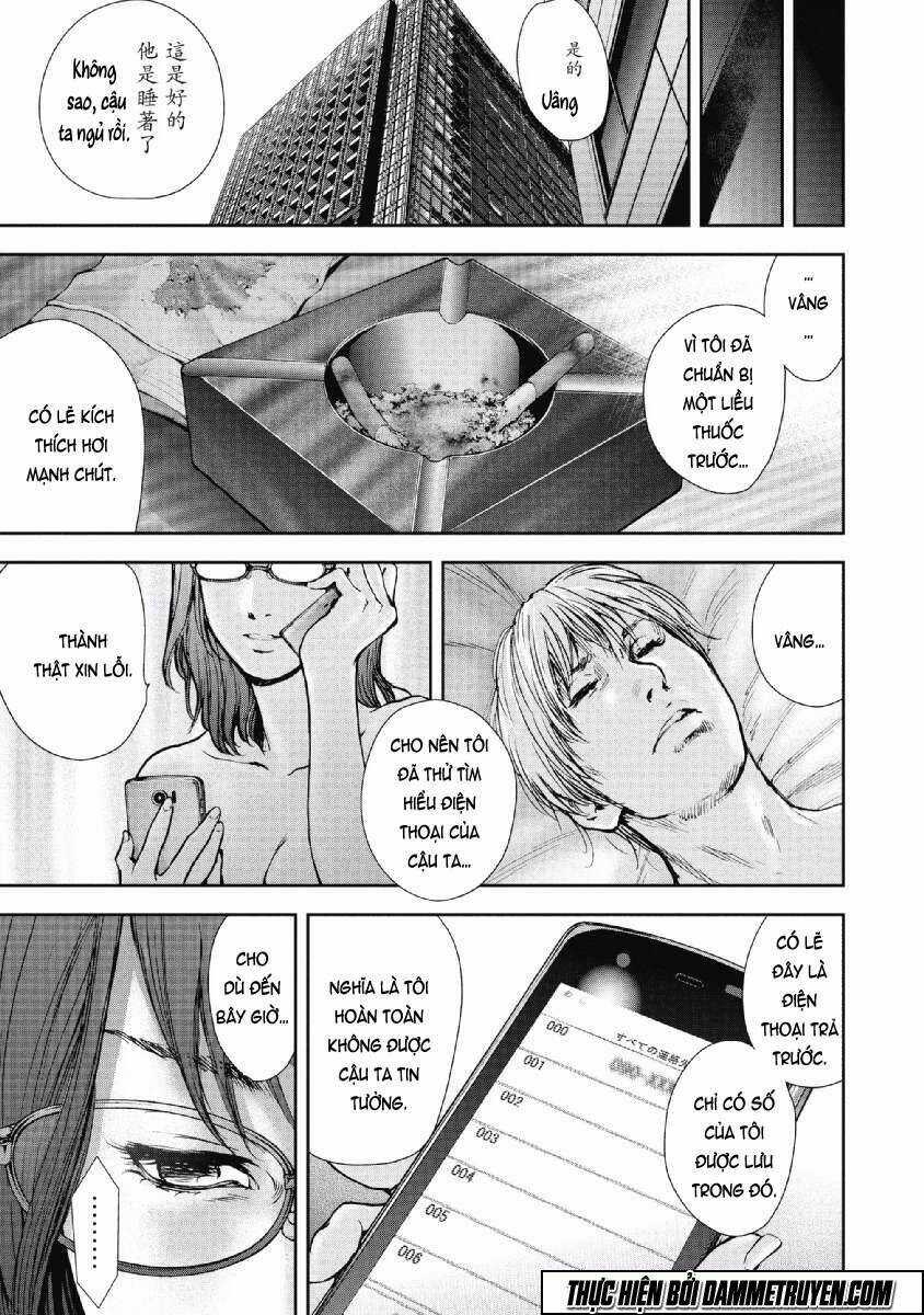 Gift ± - Chapter 59 - Trang 12