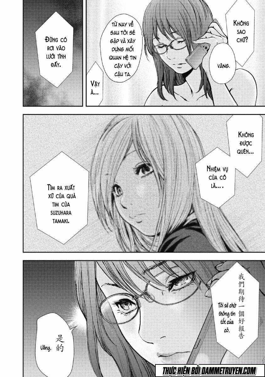 Gift ± - Chapter 59 - Trang 13