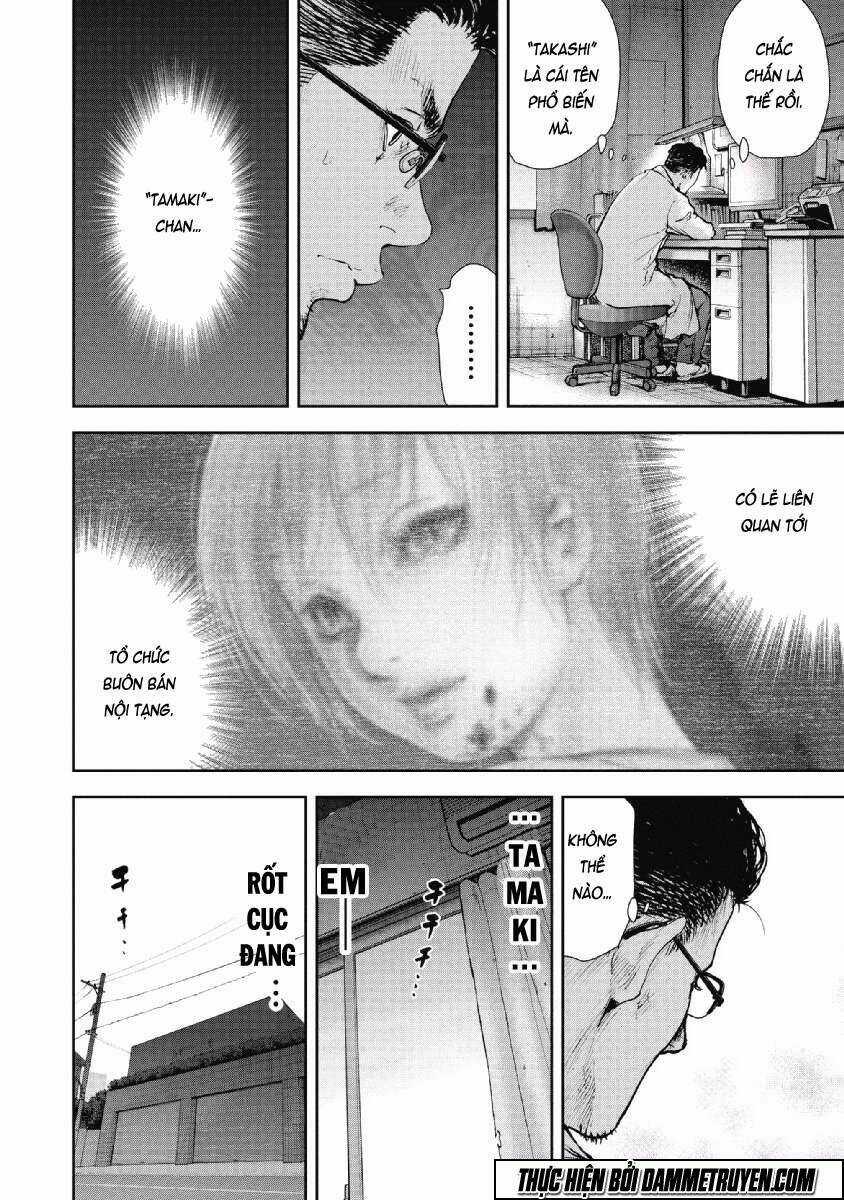 Gift ± - Chapter 59 - Trang 3