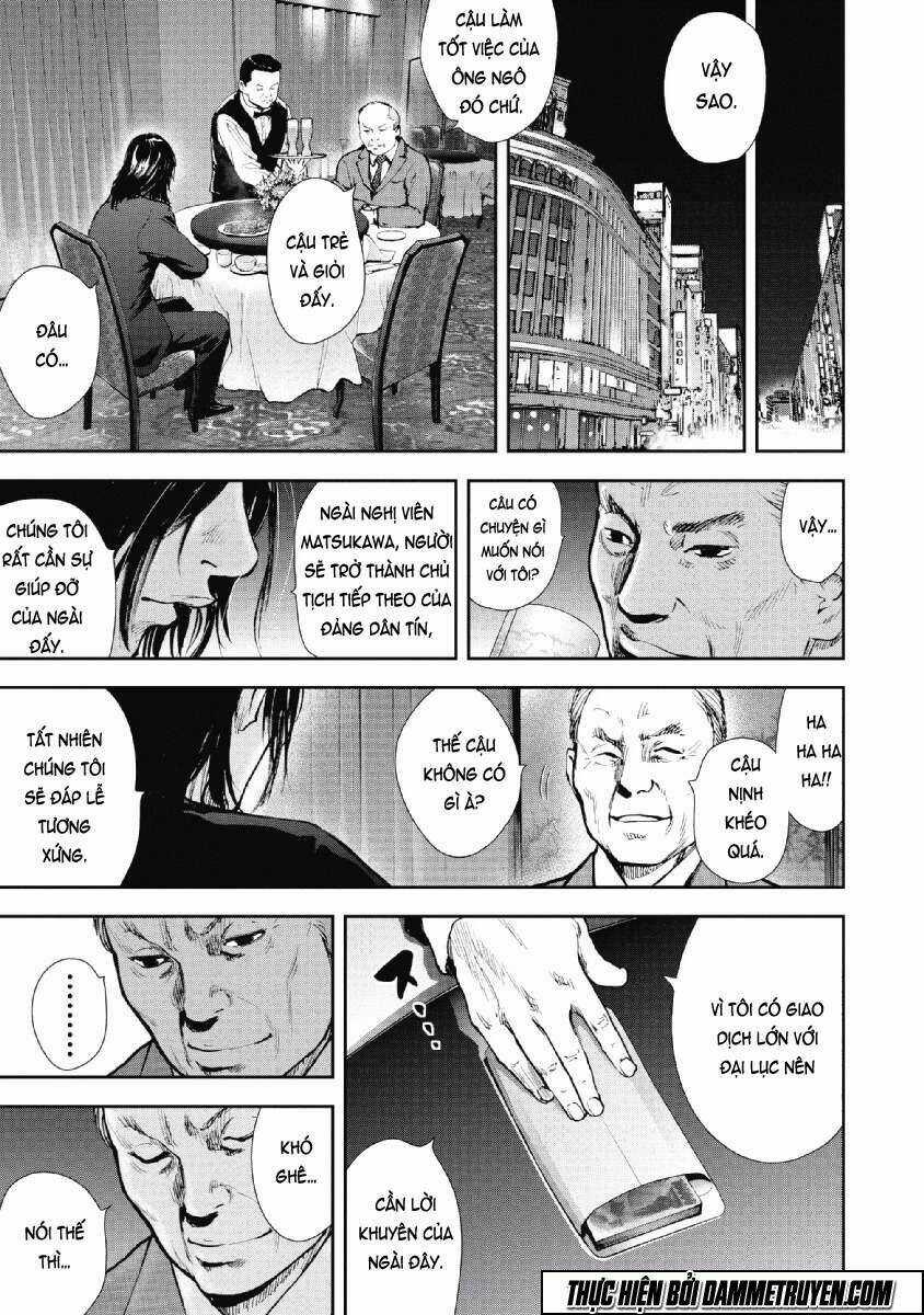 Gift ± - Chapter 60 - Trang 19