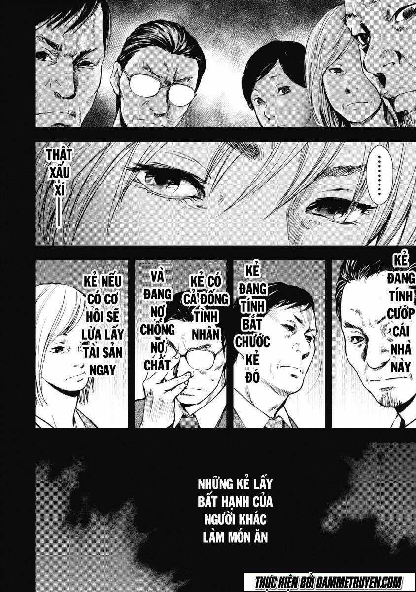 Gift ± - Chapter 60 - Trang 4