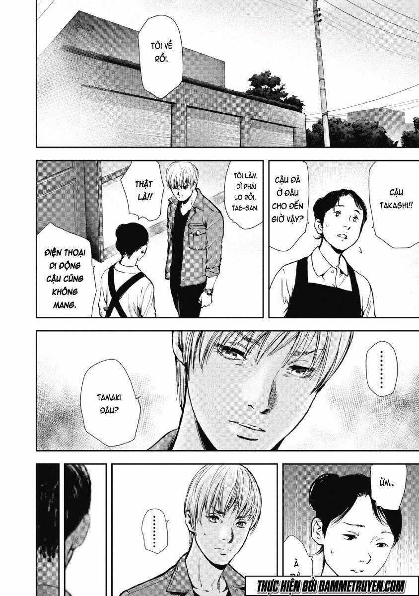 Gift ± - Chapter 60 - Trang 10