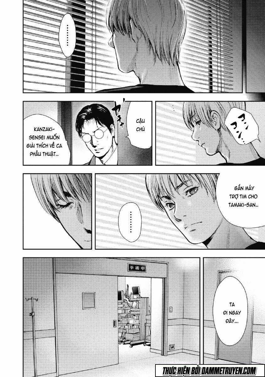 Gift ± - Chapter 61 - Trang 17