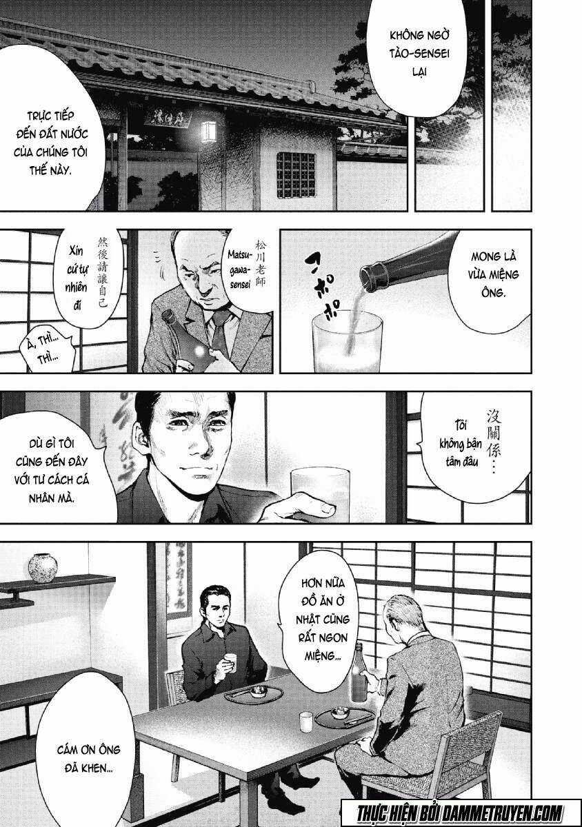 Gift ± - Chapter 63 - Trang 11