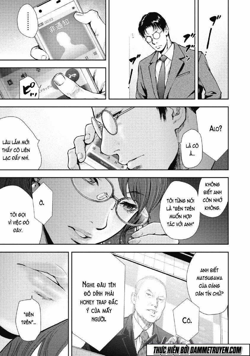 Gift ± - Chapter 63 - Trang 17