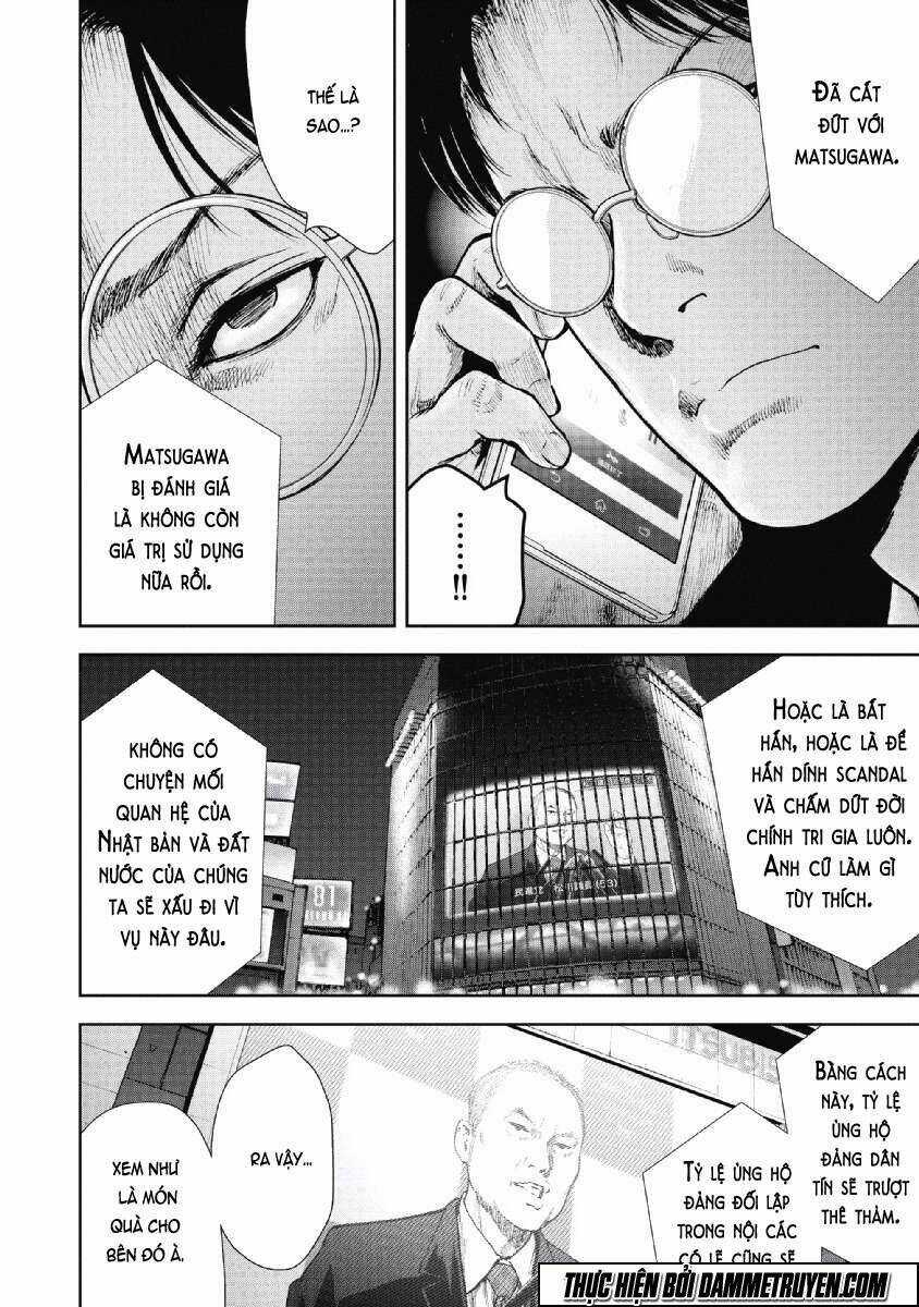 Gift ± - Chapter 63 - Trang 18