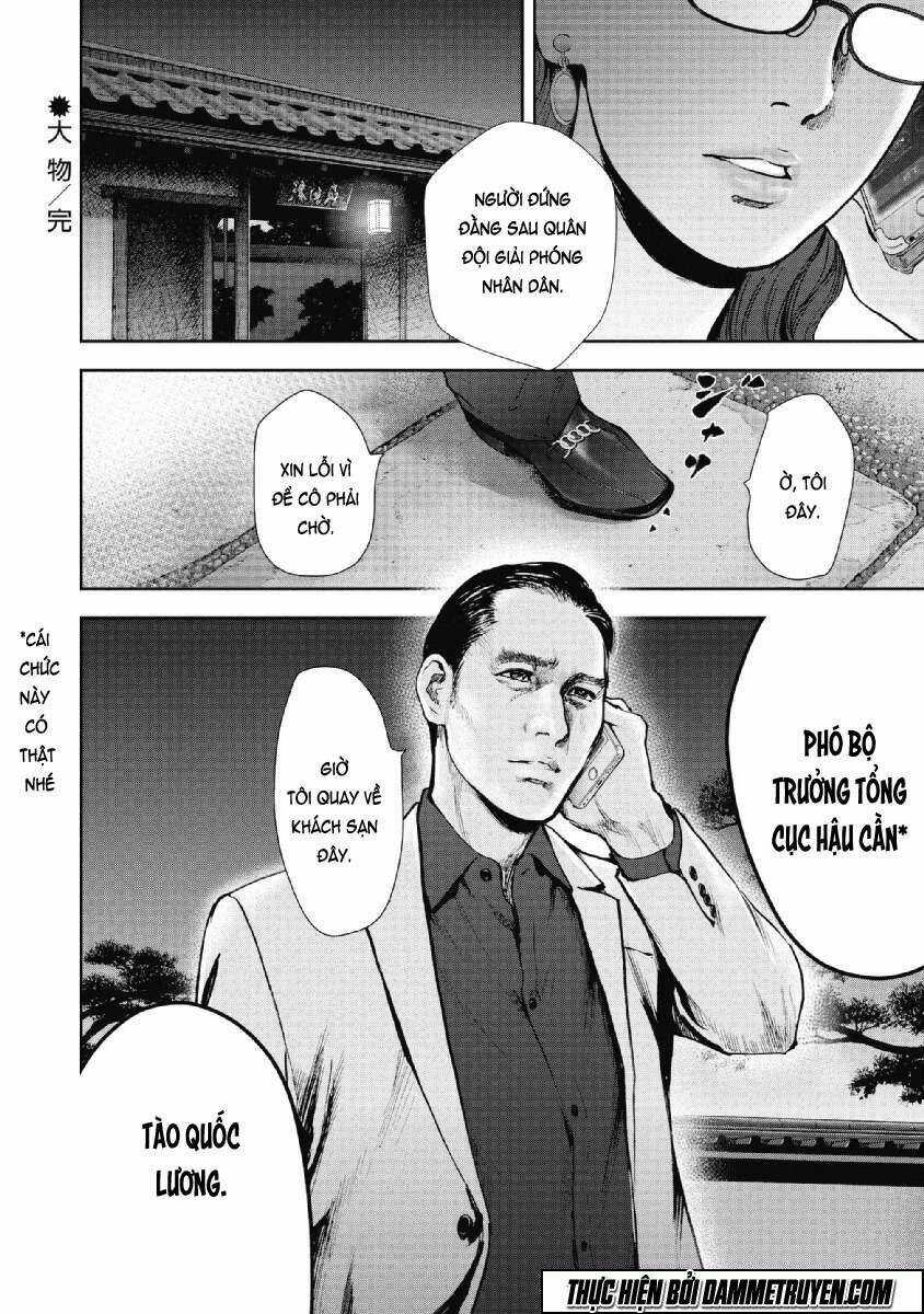 Gift ± - Chapter 63 - Trang 20
