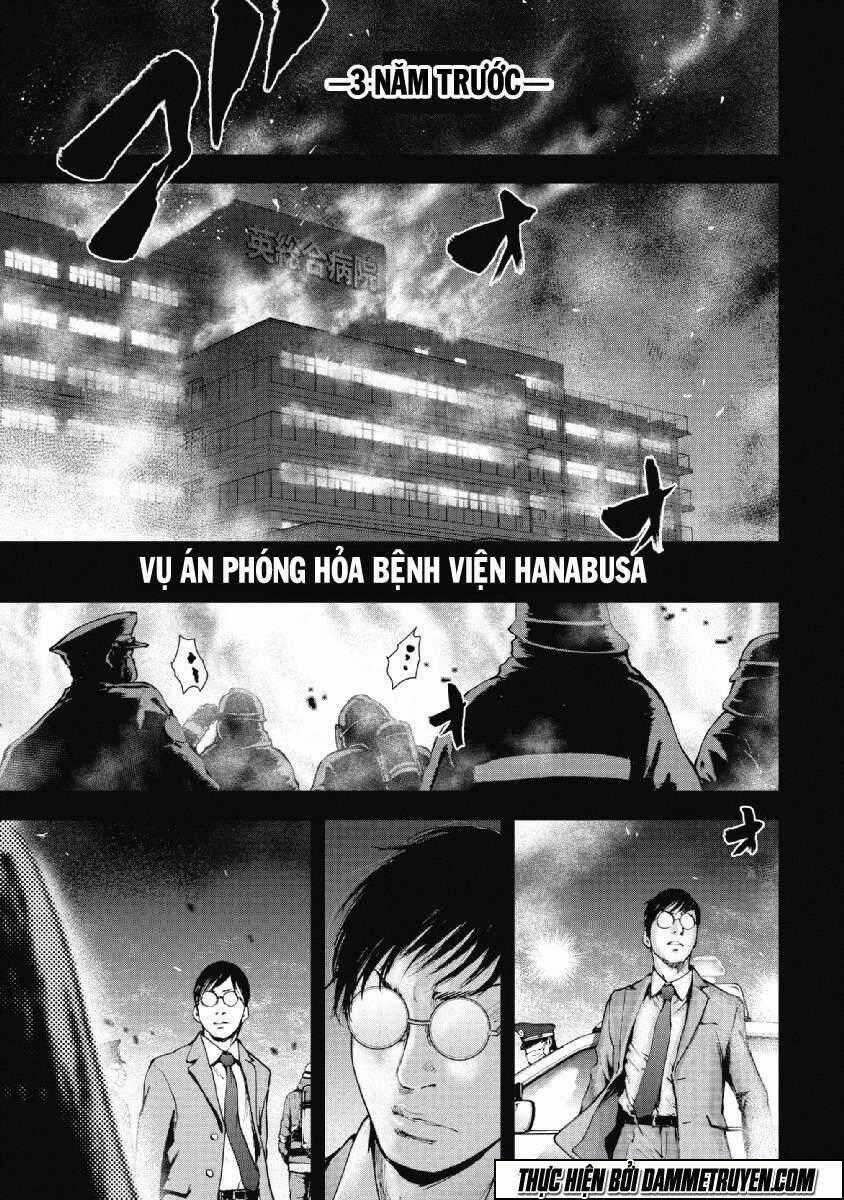 Gift ± - Chapter 64 - Trang 2