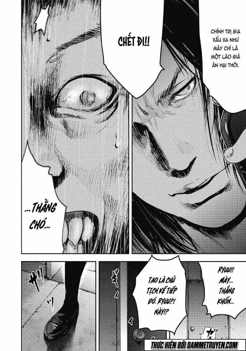 Gift ± - Chapter 64 - Trang 17