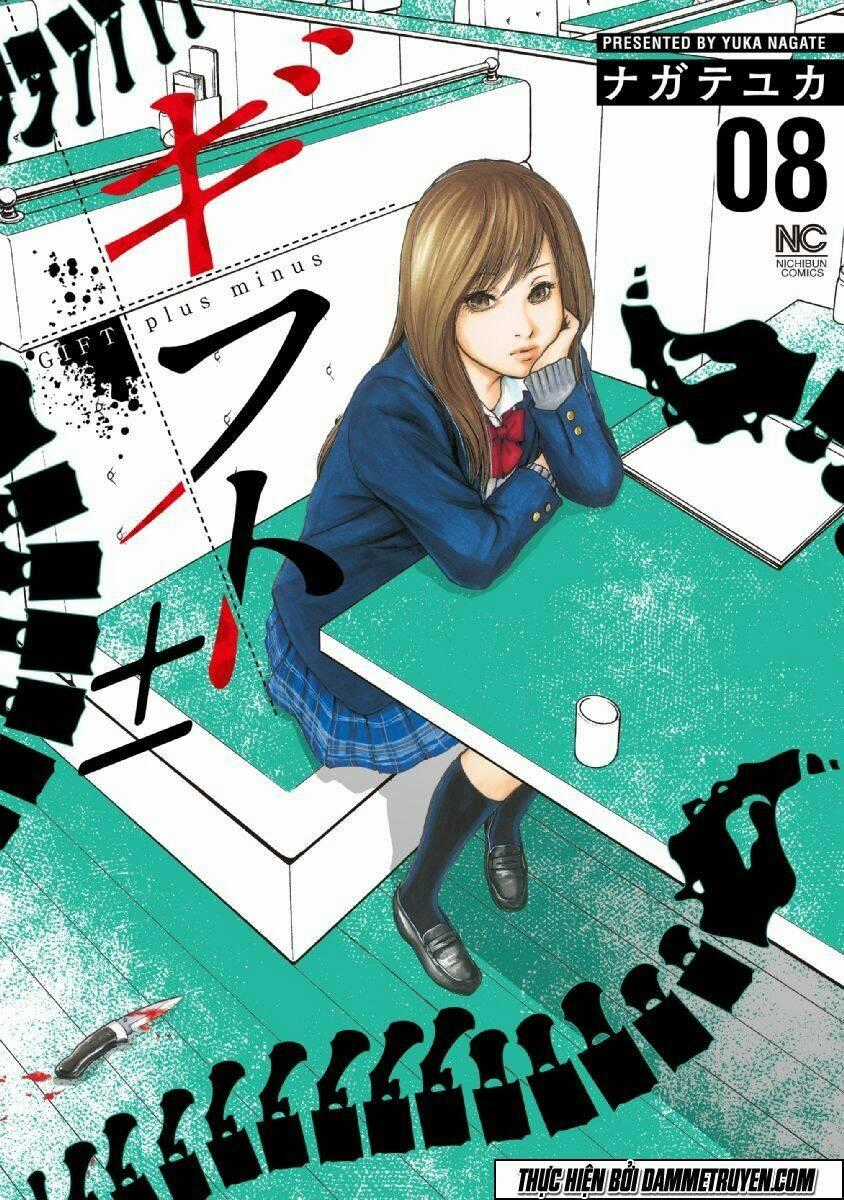 Gift ± - Chapter 66 - Trang 2