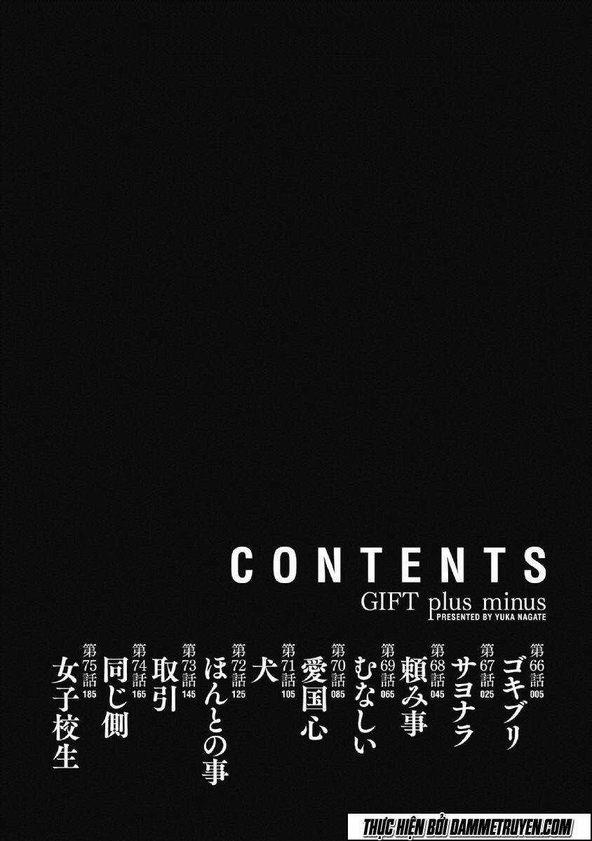 Gift ± - Chapter 66 - Trang 7