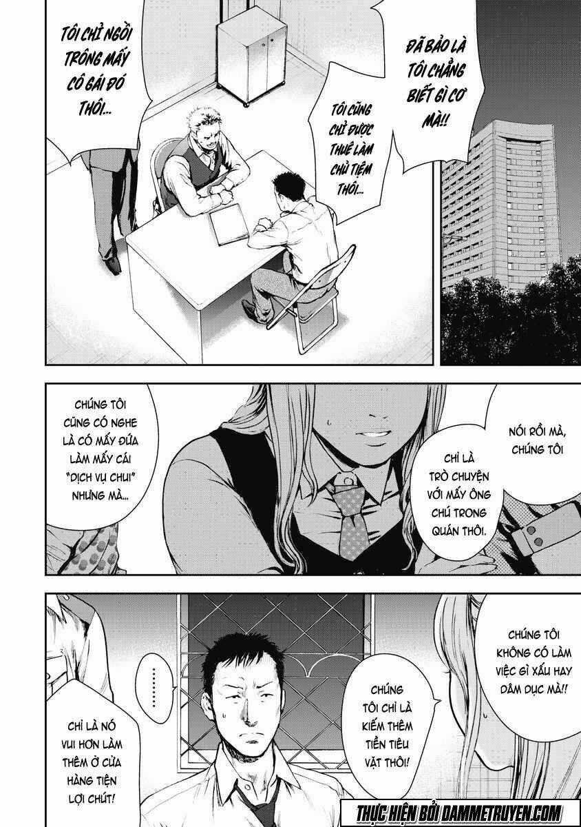 Gift ± - Chapter 7 - Trang 4