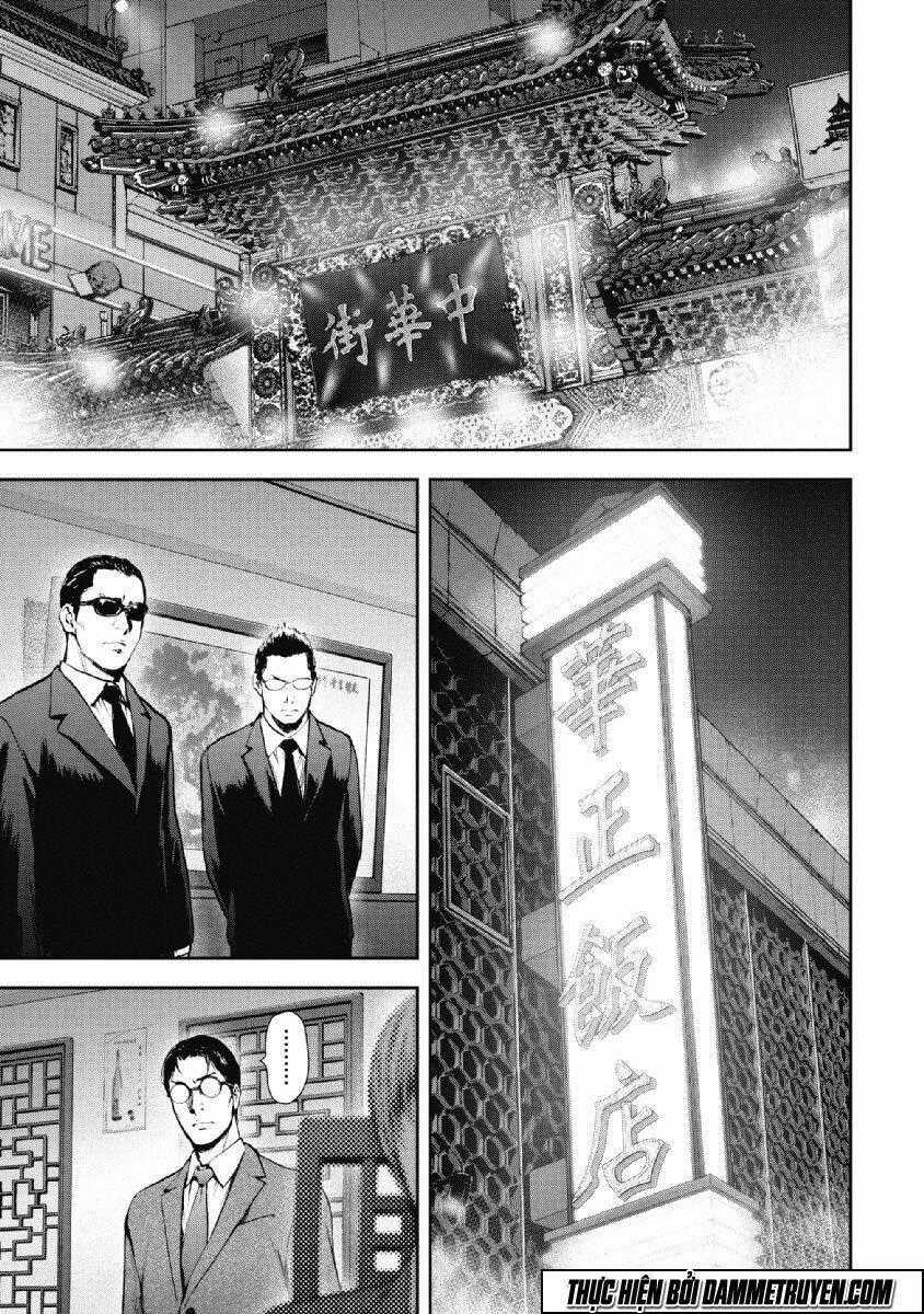 Gift ± - Chapter 70 - Trang 2