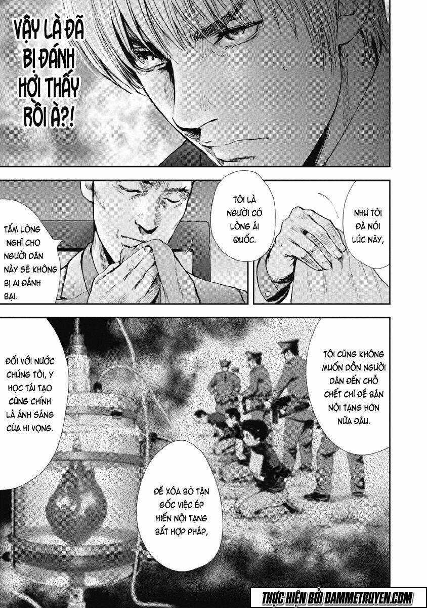 Gift ± - Chapter 70 - Trang 16