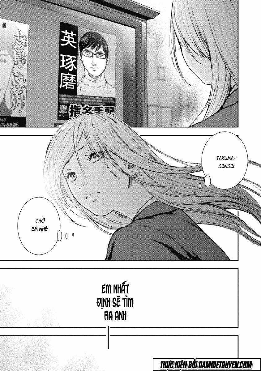Gift ± - Chapter 71 - Trang 6