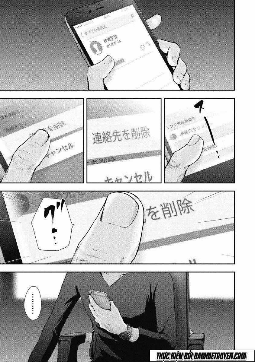 Gift ± - Chapter 72 - Trang 2