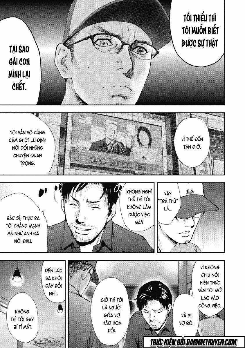Gift ± - Chapter 72 - Trang 12