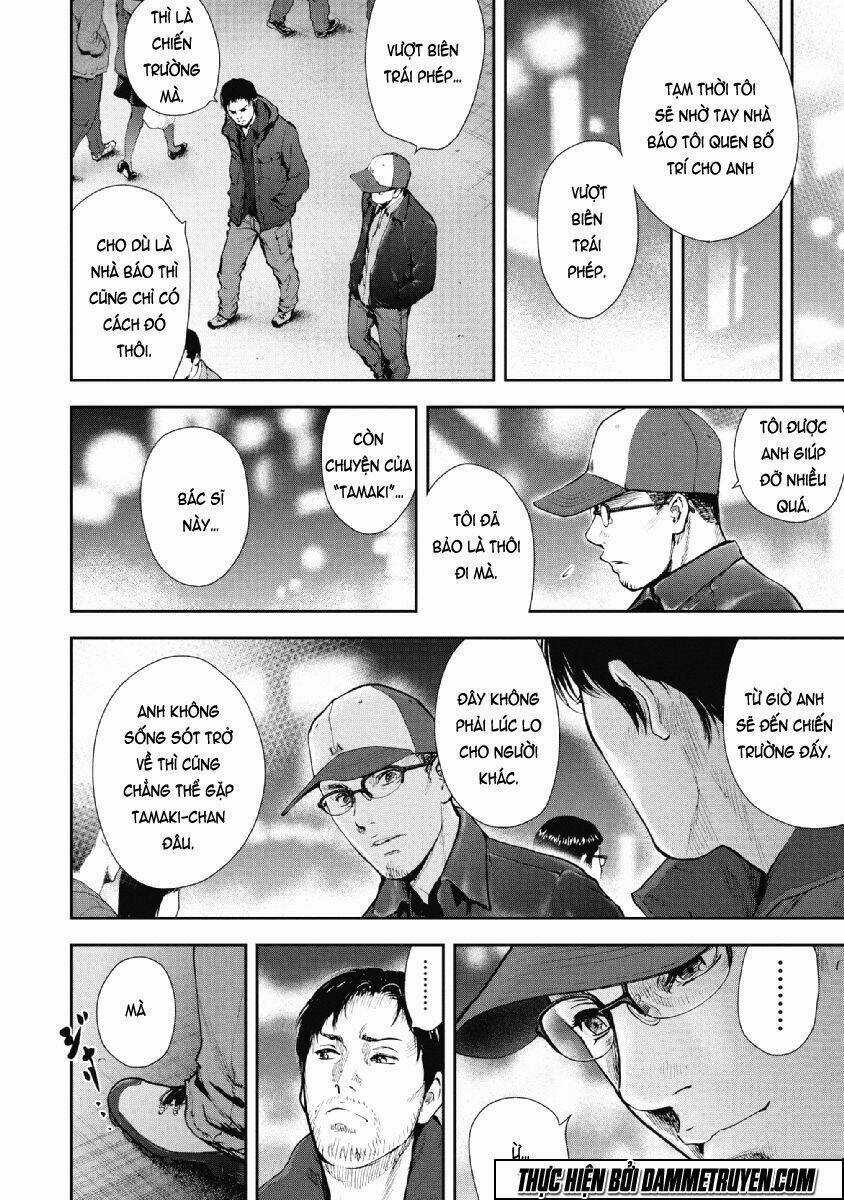 Gift ± - Chapter 72 - Trang 13